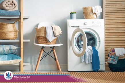 ماشین لباسشویی-نگهداری از ماشین لباسشویی-آمیار24